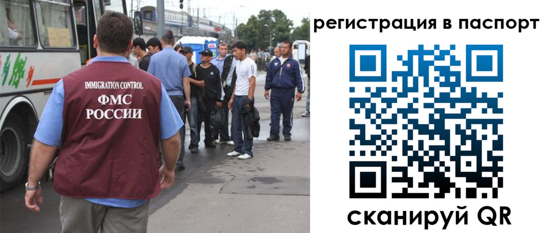 временная регистрация законно в Апшеронске