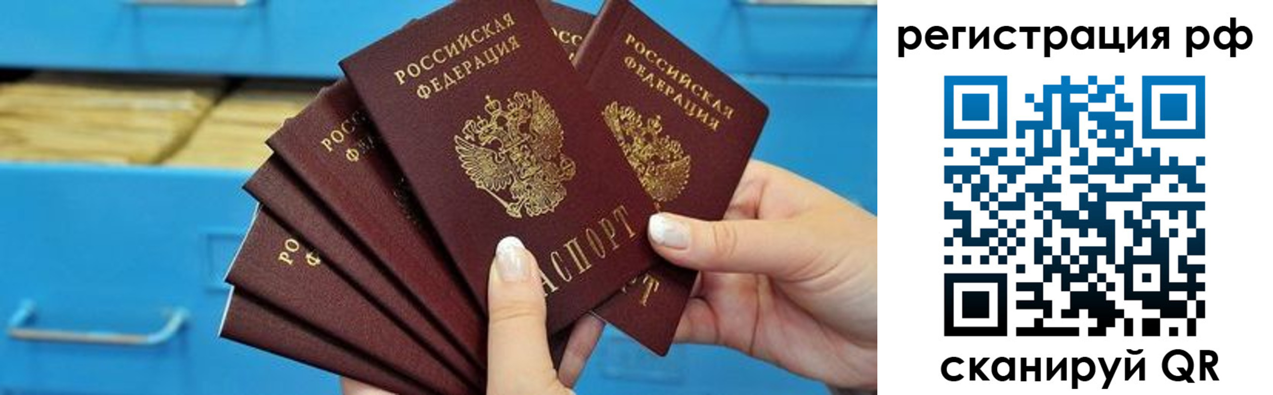 найти адрес прописки в Апшеронске